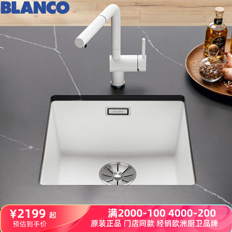 德国Blanco铂浪高400U花岗岩水槽水龙头现货523422 523425 523426