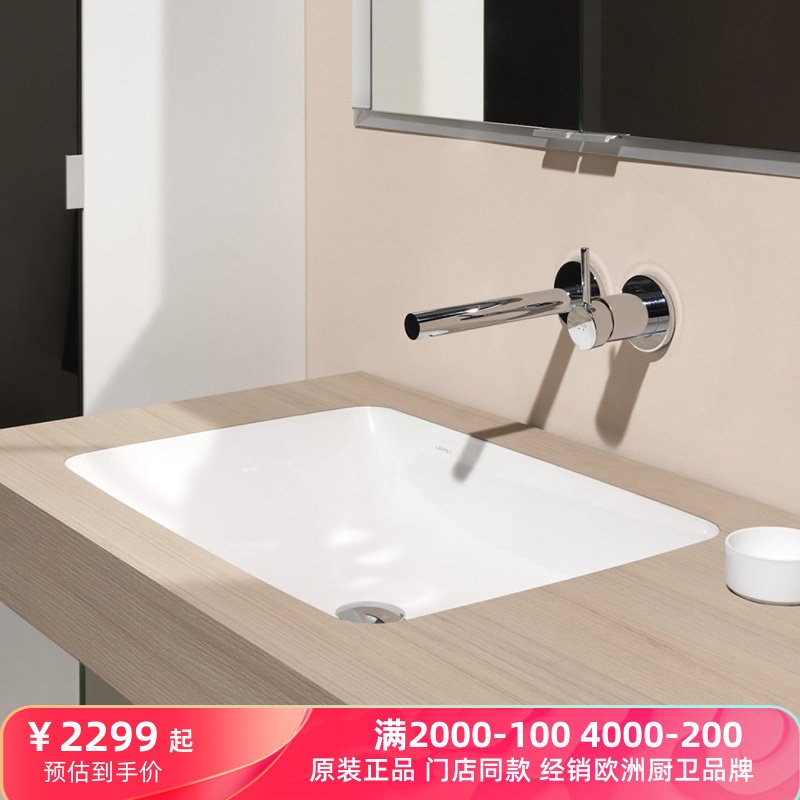 瑞士劳芬Laufen Pro S台下盆 洗面盆洗手盆 811969 811968 811961