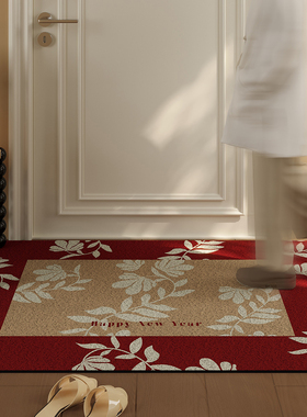 2026高级红色新年喜庆氛围感丝圈入户门地垫进门除尘防滑玄关门垫