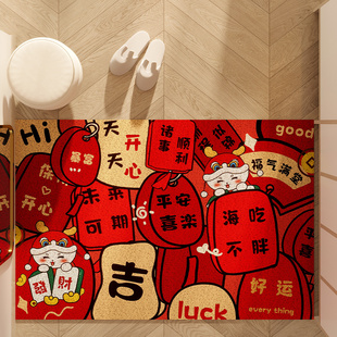 2025新年喜庆入户门地垫丝圈国潮风红色玄关家用防滑脚垫乔迁地毯