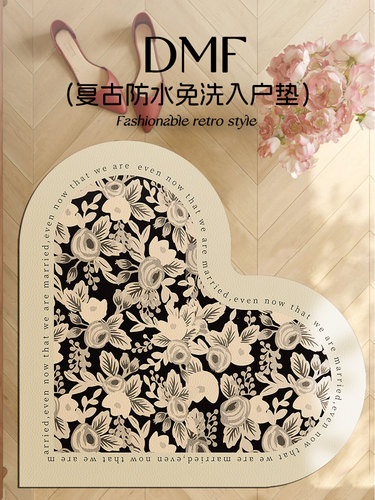 采购产品高端心形入口门地垫，门垫，无障碍豪华简单皮革地毯，Pv