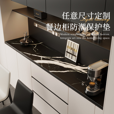 【防水防油耐磨】轻奢台面垫