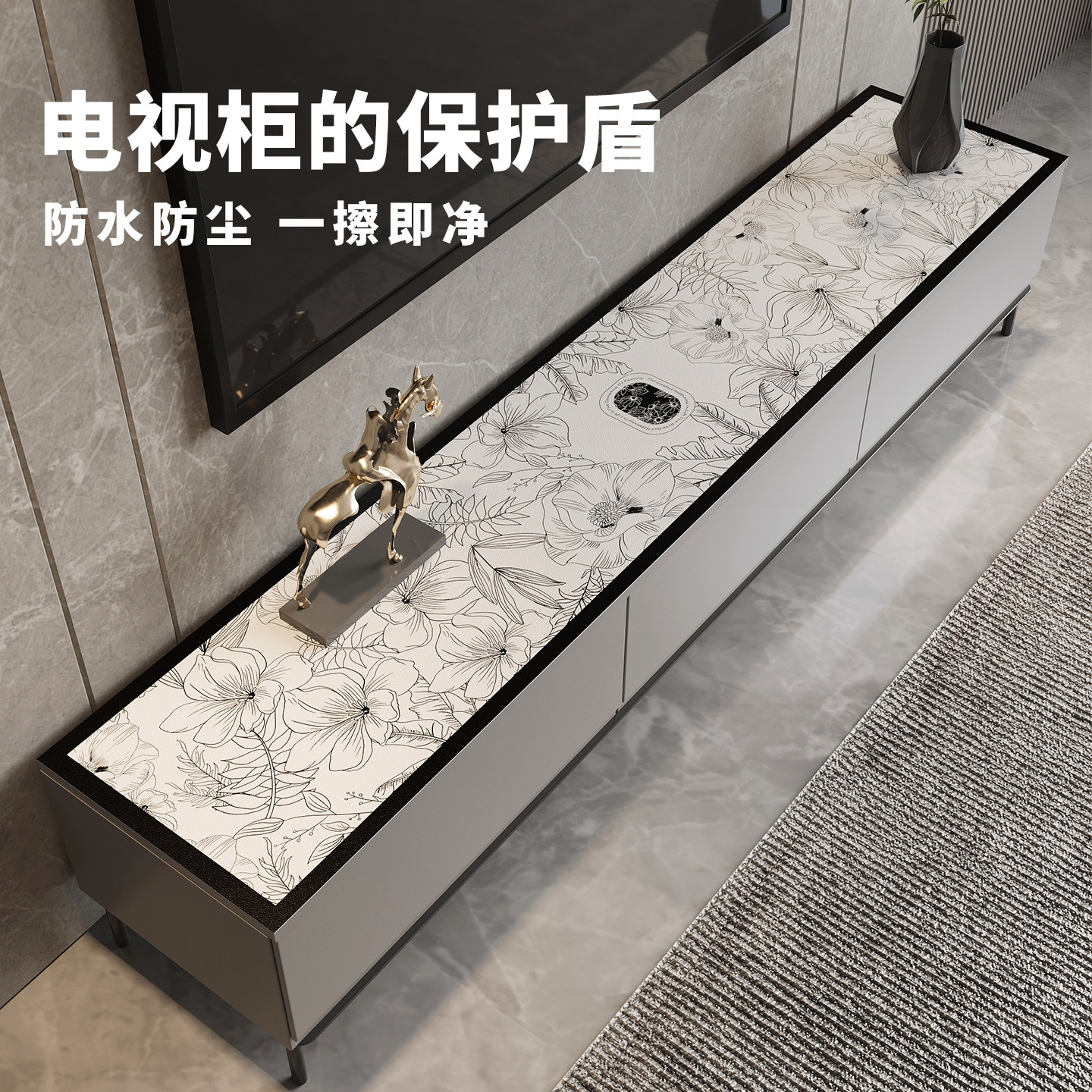 DMF电视柜桌面保护垫轻奢高级长条桌布餐边柜桌垫鞋柜垫酒柜盖布,居家布艺,桌布,淘宝优惠券,粉丝福利购,淘宝优惠卷