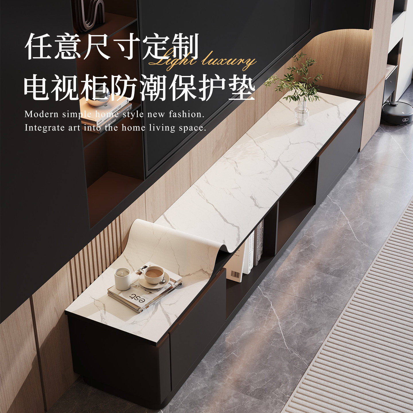 DMF轻奢大理石纹电视柜台面保护垫免洗防水防油入户玄关鞋柜桌垫,居家布艺,桌布,淘宝优惠券,粉丝福利购,淘宝优惠卷