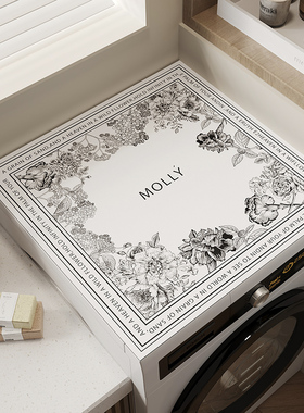 滚筒洗衣机皮革垫防水防晒冰箱盖布防尘罩万能全盖垫耐脏皮革垫子