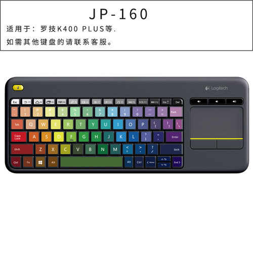 适用罗技K400PLUS无线键盘贴纸
