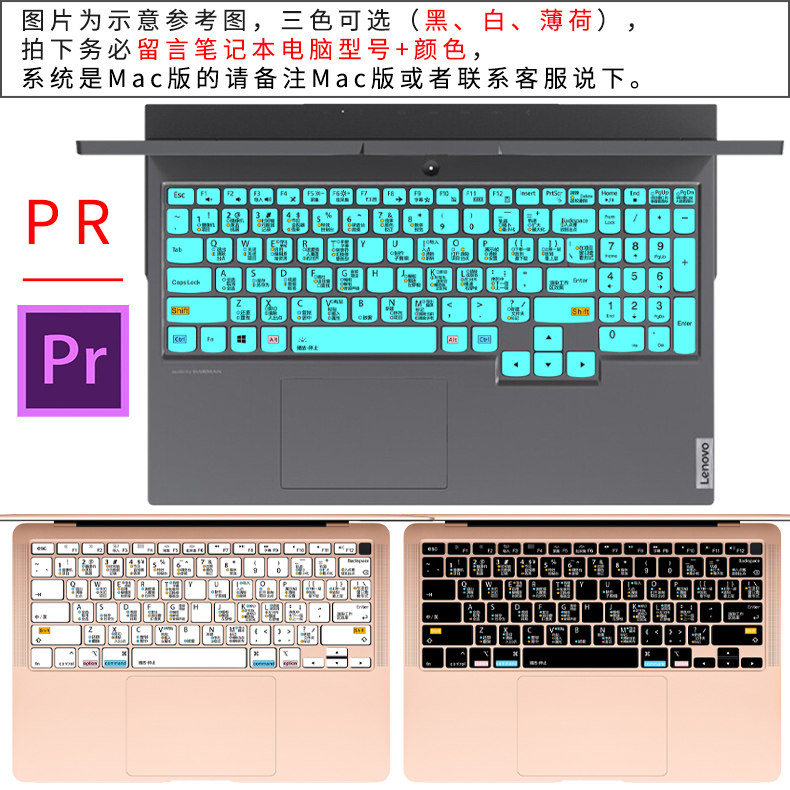 笔记本电脑键盘快捷功能贴纸PS Win10/11系统快捷键Ai AE Pr FCPX