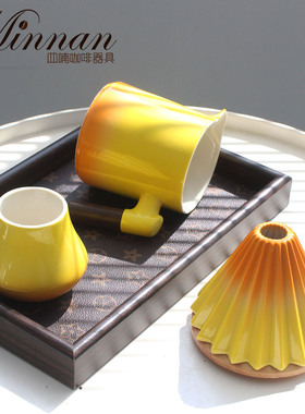 Minnan皿喃釉下彩杨桃色手冲咖啡分享壶折纸滤杯色彩感官品鉴杯