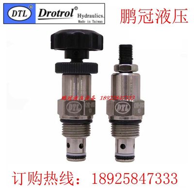 Drotrol插装阀CVR-063 CVR-093 CVR-T11 CVR-T02 MPA-gT11-A03T