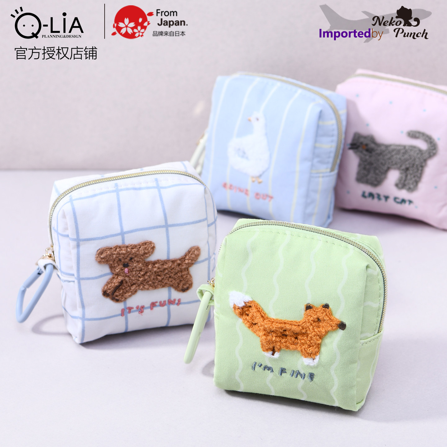 日本piccolot迷你小包零钱包耳机收纳袋拉链可爱萌清新包挂件刺绣