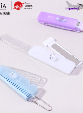 日本制BONBON DROP带镜子梳子小巧折叠便携梳可爱卡通滴胶小动物