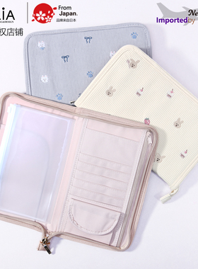 日本进口Joyful leit收纳包手拿拉链证件袋护照机票可爱动物刺绣
