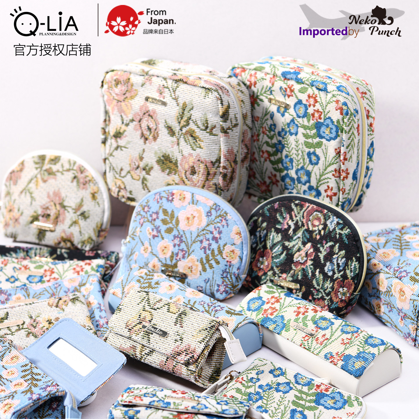 日本进口florchic戈布兰编织小包口红化妆包零钱包抽绳袋复古甜美