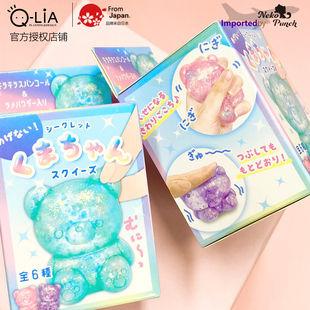 LiA小熊捏捏乐高回弹解压玩具按按乐可爱软萌创意盲盒 日本进口Q