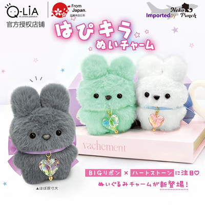日本Q-LiA兔子幸运开运包挂件