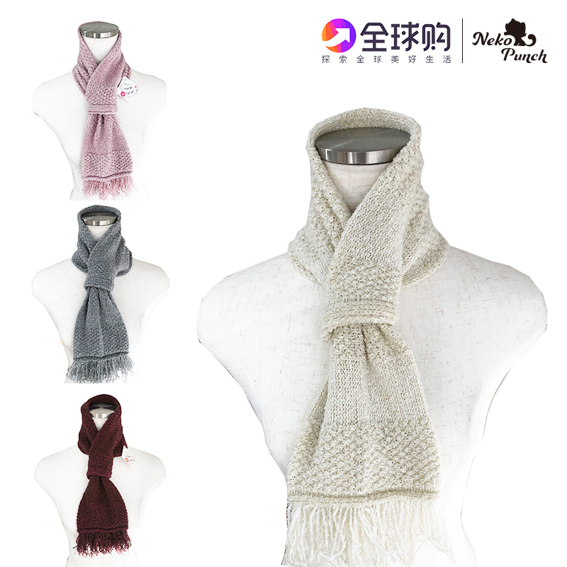 日本制TERAICHI懒人流苏围巾