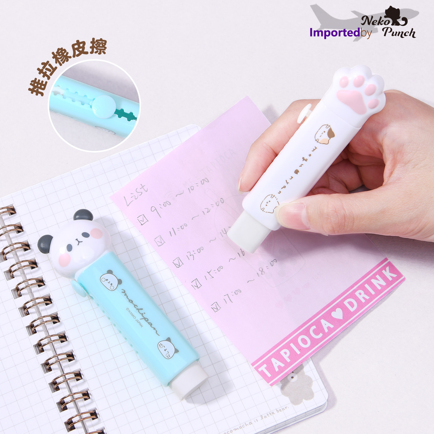 日本进口Kamio猫肉垫推拉橡皮擦笔滑动学生文具创意可爱卡通熊猫,文具电教/文化用品/商务用品,橡皮,淘宝优惠券,粉丝福利购,淘宝优惠卷