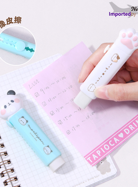 日本进口Kamio猫肉垫推拉橡皮擦笔滑动学生文具创意可爱卡通熊猫