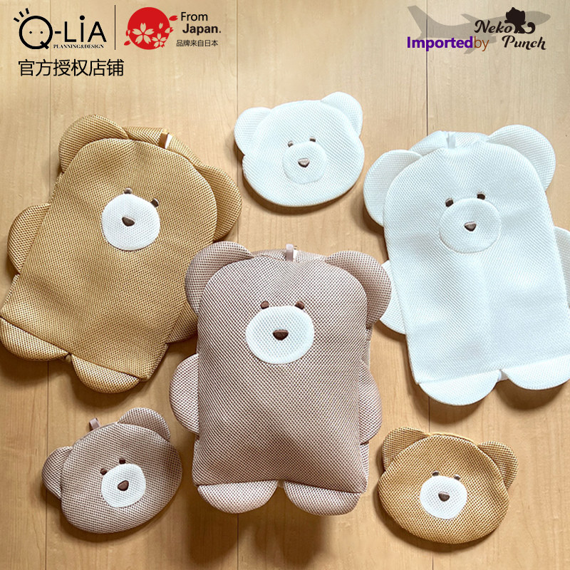 日本进口mocomoch洗衣袋洗护袋网袋大小号内衣防变形卡通可爱小熊