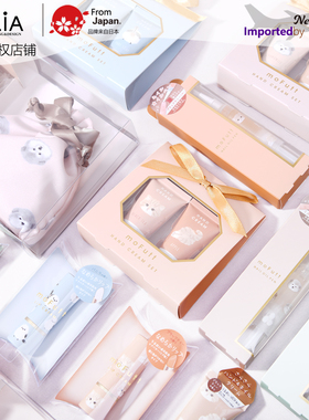 日本进口moFutt护手霜套装滋润保湿便携夜用礼盒软萌动物清新香味