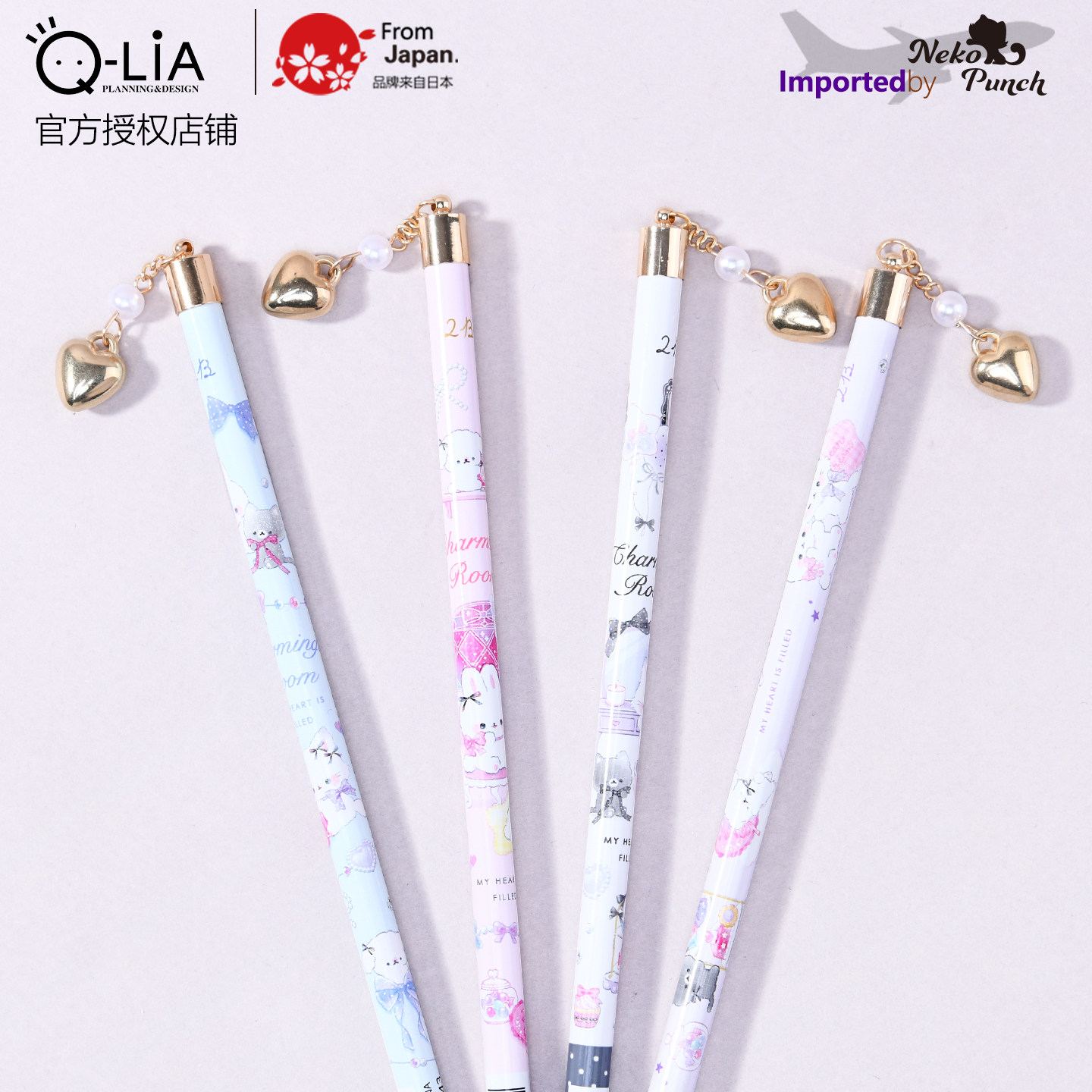 日本进口Q-LiA爱心吊坠铅笔2B可爱创意萌卡通动物兔梦幻 2支包邮