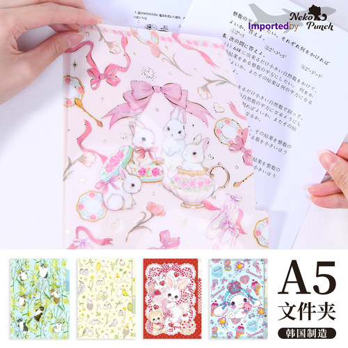 日本A5文件夹L型多层插页