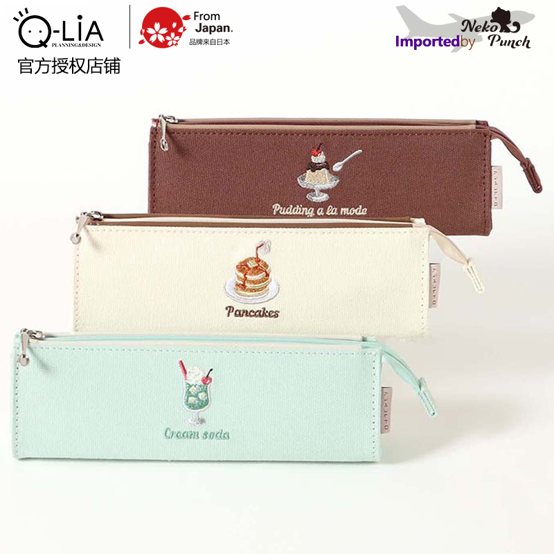 日本进口Q-LiA喫茶三角笔袋化妆包小收纳袋刺绣甜点苏打 勺子吊坠