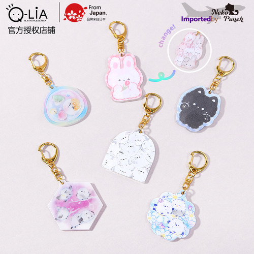 日本Q-LiA创意变脸挂件