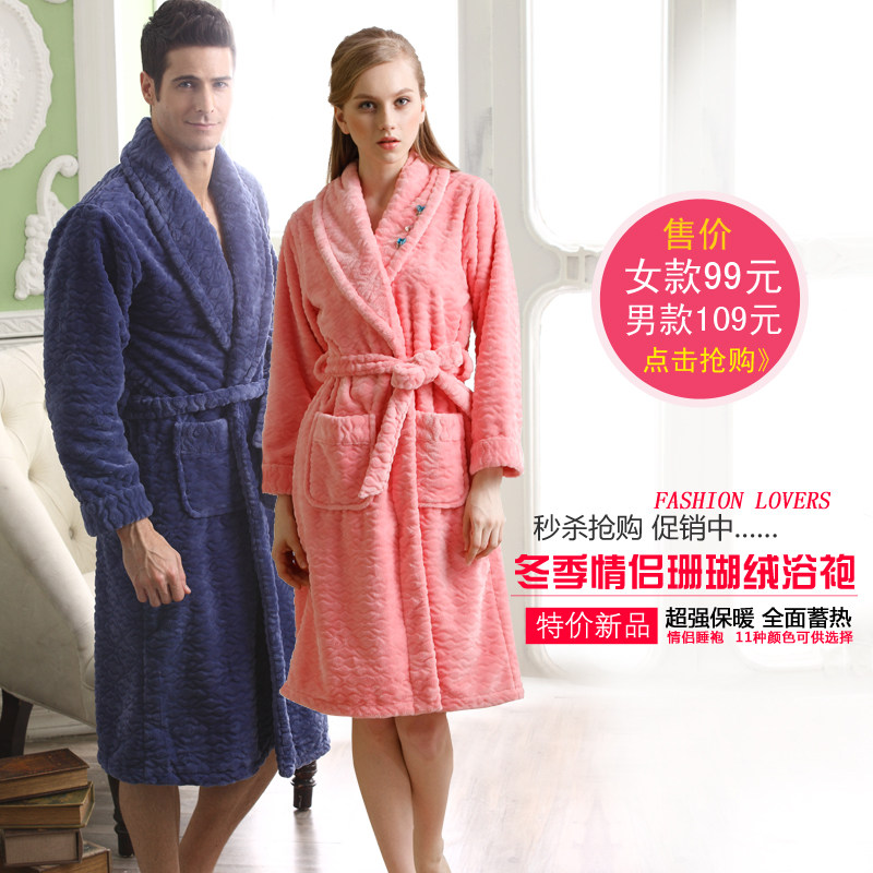 Peignoir jeunesse - Ref 593923 Image 5