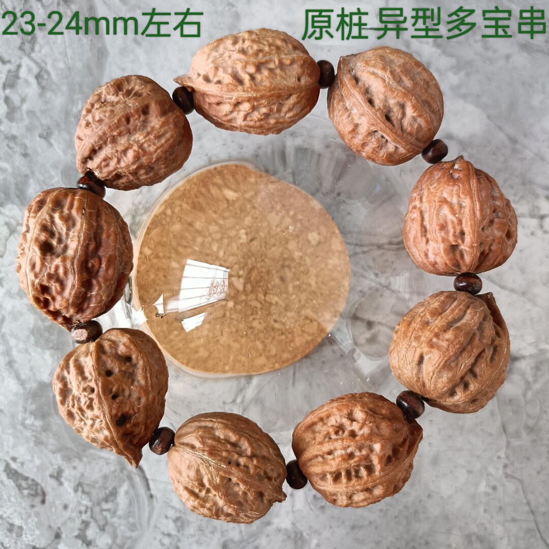 18颗文玩小山核桃大手持大手串秋子白茬原皮原色红皮多棱把玩手链