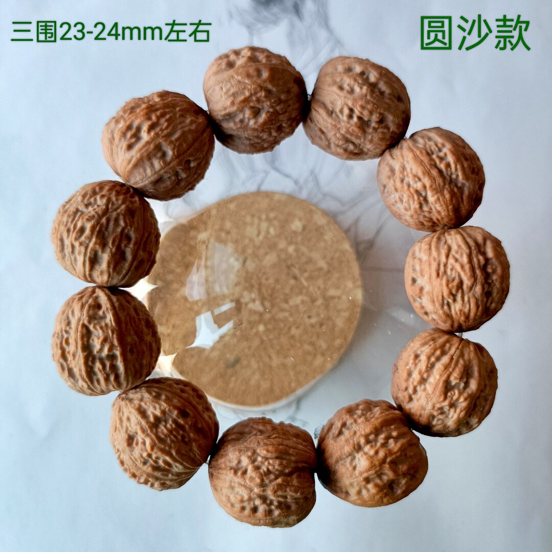 小圆山核桃手串文玩核桃手链光面粗棱多棱秋子红皮白茬原皮原色串
