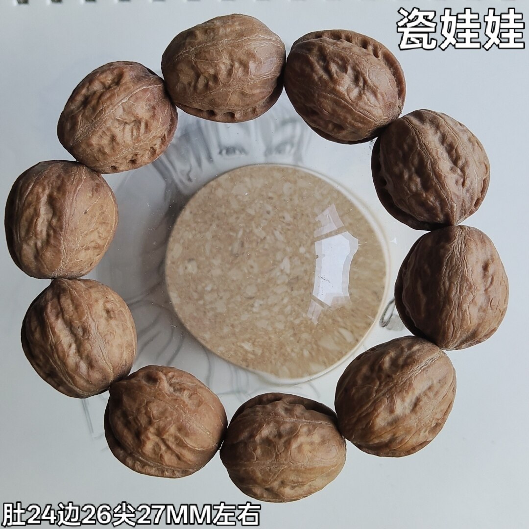 白茬小山核桃手串文玩核桃手持秋子原皮原色男女盘玩手链珠小圆串