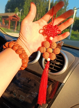 9.99元包邮野生山桃核手球车挂红色 中国结挂件 室内挂件 车饰