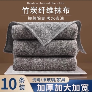 易清洗大号清洁多用途不掉毛竹炭抹布加厚毛巾擦桌子不沾油洗碗布