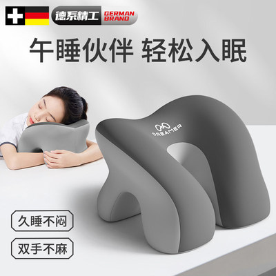 德国午睡枕趴学生u型办公
