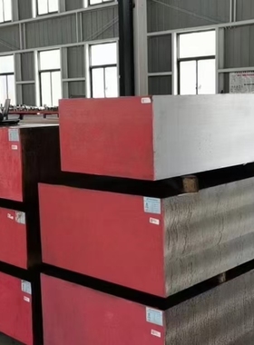 日本大同NAK80预硬易抛光塑胶模具钢