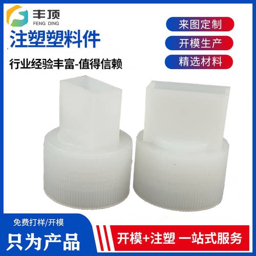 厂家精密塑胶注塑加工 卧式精密注塑卡座连接器滑块 注塑开模定制