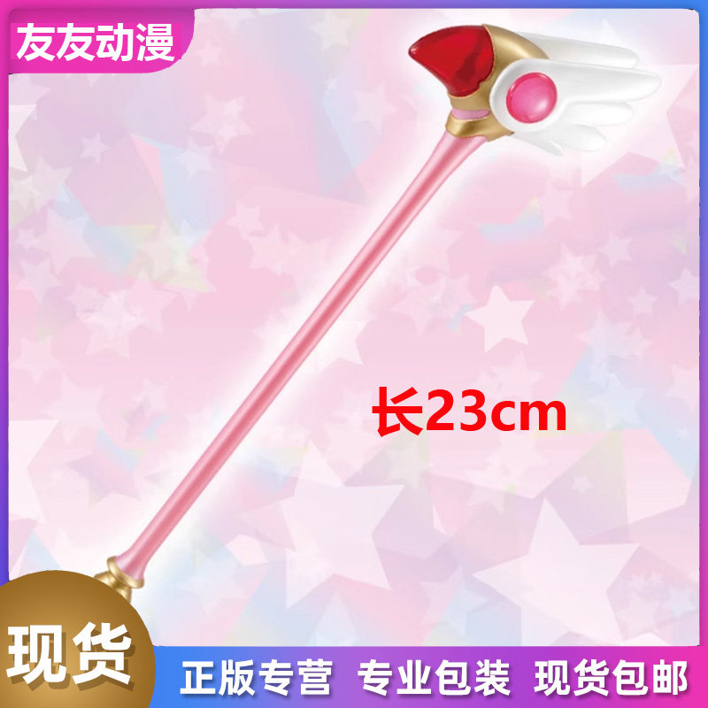 现货FuRyu鸟头杖圆珠笔景品周边图片