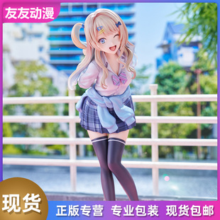 FURYU Trio-Try-iT 位于恋爱光谱极端的我们白河月爱景品手办现货