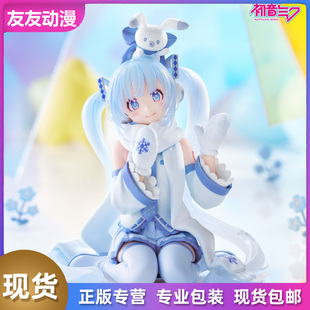 FURYU压泡面初音雪未来天空之城10周年 Sky Town景品手办正版现货