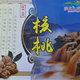 陕北土疙瘩宜川薄皮核桃4斤企业工会食堂单位采购乡村振兴产业