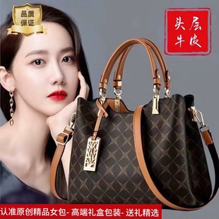 大容量托特包真皮女包2025新款气质高级感女士老花单肩斜挎手提包