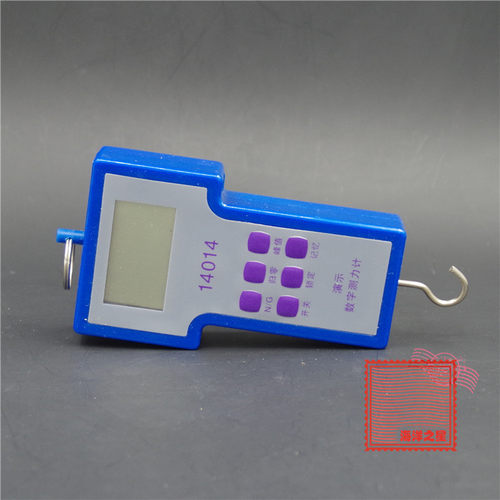 14014演示数学测力计 教学仪器