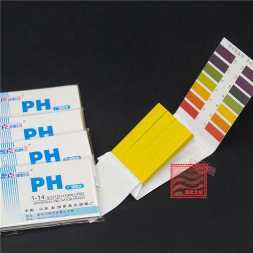 1-14精密ph值试纸ph广泛试纸水质化妆品检测唾液检测尿液羊水检