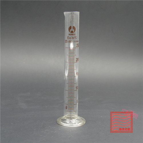 玻璃量筒25mlA级 工业检测用量筒 品质保证 化学实验室仪器