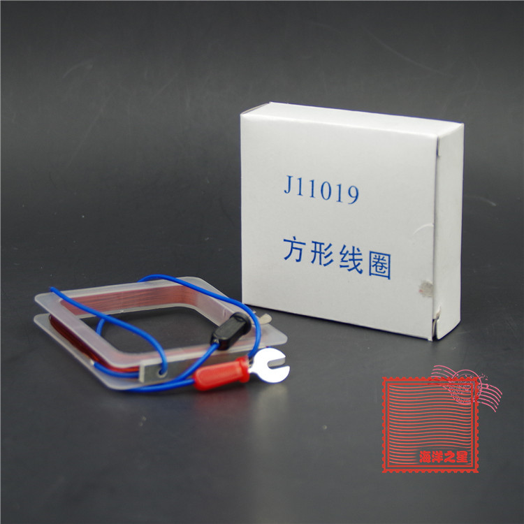 方形线圈 J11019 铜线圈 物理实验器材 电学实验 中学教学仪器