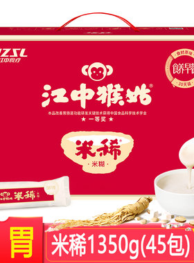 江中食疗养胃米稀1350g盒装