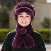 中老年獭兔毛皮草帽子女士秋季 冬天保暖老太太老人妈妈奶奶鸭舌帽