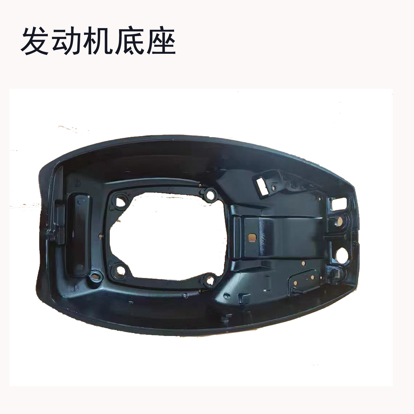安奇迪船外机二冲程18匹马力发动机底座壳水冷国产船外机维修配件