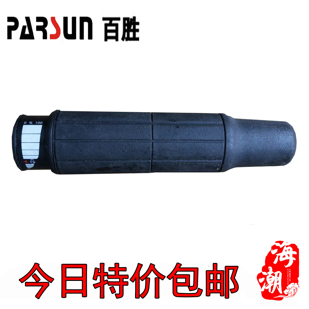 百胜四冲程手柄船外机